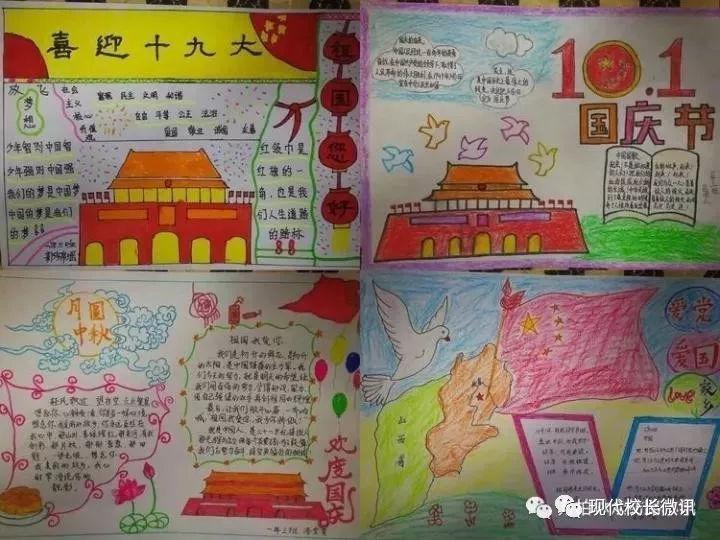 韦奕向世界前十发起冲击