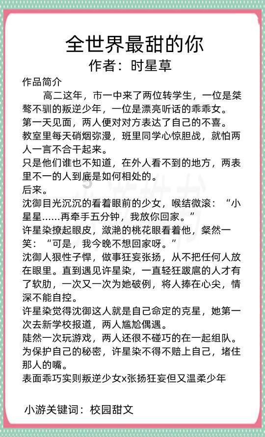 全国首座AI微网超充放电站落户椒江